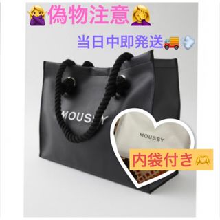 マウジー(moussy)のレザーver♡MOUSSY  F／L SHOPPER バッグ♡レザートートバッグ(トートバッグ)