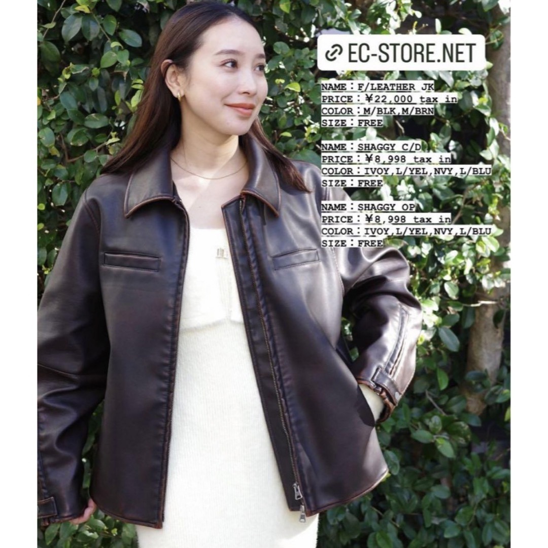 SLY - MICHIXSLY F/LEATHER ジャケット♡ブラウンの通販 by n&k SLY - MICHIXSLY F/LEATHER ジャケット♡ブラウンの通販 by n&k
