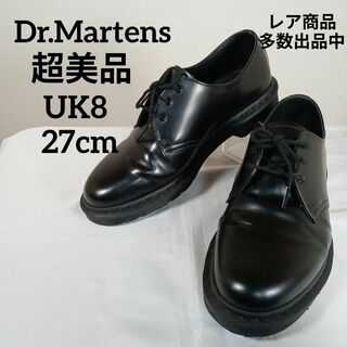 ドクターマーチン(Dr.Martens)の超美品　ドクターマーチン　ブーツ　革靴　27cm　ブラック　レザー　1461(その他)