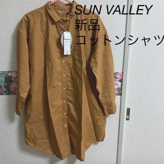 サンバレー(SUNVALLEY)の最終SALE❣️ SUN VALLEY【新品】長袖シャツ(シャツ/ブラウス(長袖/七分))