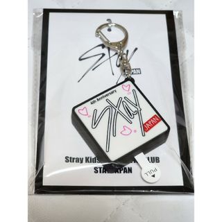 ストレイキッズ(Stray Kids)のヒョンジン ボイスキーホルダー  ストレイキッズ(アイドルグッズ)