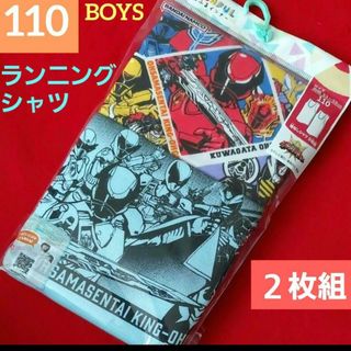 バンダイ(BANDAI)の男の子 キッズ 男児  王様戦隊キングオージャー袖無しシャツ ２枚組 110cm(下着)