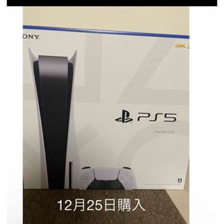 プレイステーション(PlayStation)のPS5(家庭用ゲーム機本体)