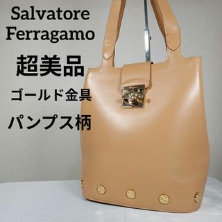 サルヴァトーレフェラガモ(Salvatore Ferragamo)のH3超美品　フェラガモ　トートバッグ　肩掛けバッグ　バケツ型　ゴールド金具(その他)