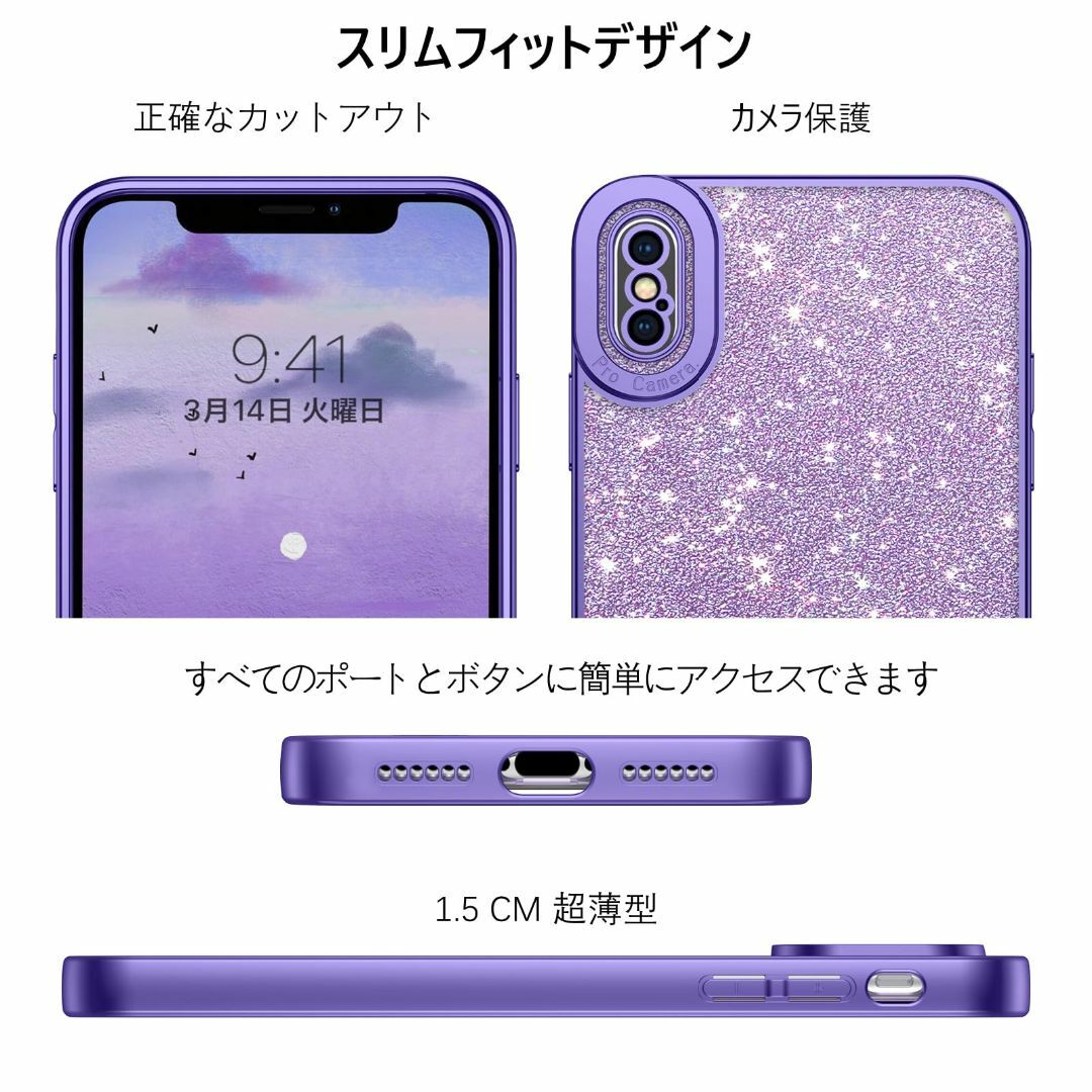 【色:ラベンダー_サイズ:iPhoneX/XS5.8"】GUAGUA iPhon スマホ/家電/カメラのスマホアクセサリー(その他)の商品写真