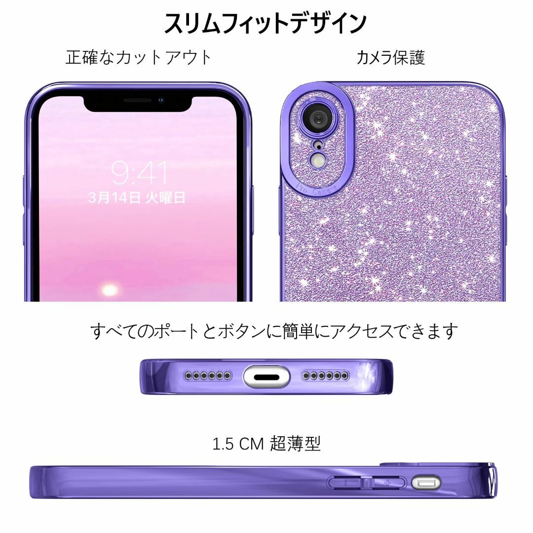 【色:ラベンダー_サイズ:iPhoneXR6.1"】GUAGUA iPhone  スマホ/家電/カメラのスマホアクセサリー(その他)の商品写真