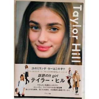 テンダーラビンケア(TLC)のTaylor Hill stylebook(ファッション/美容)