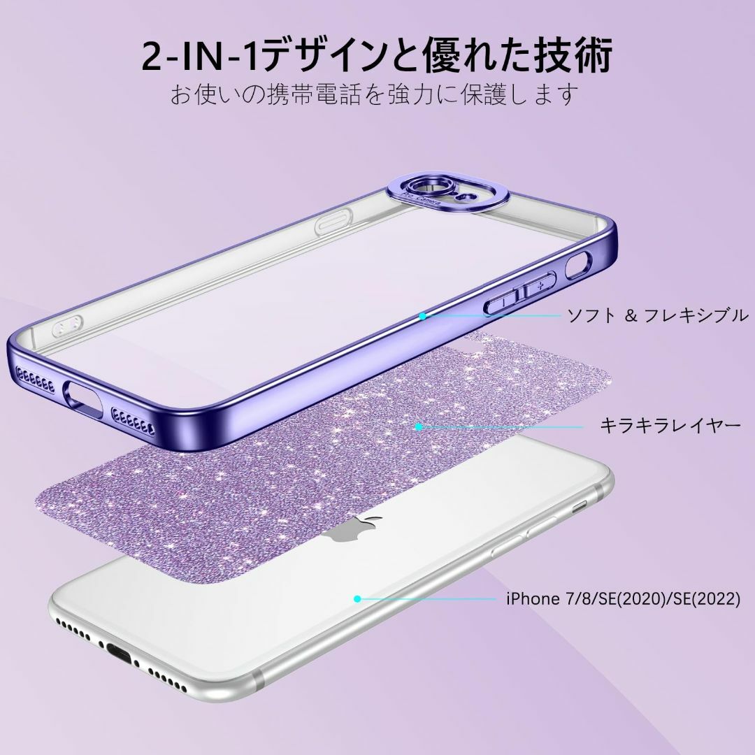 GUAGUA iPhone se ケース se第3世代 iPhone 8・ se スマホ/家電/カメラのスマホアクセサリー(その他)の商品写真