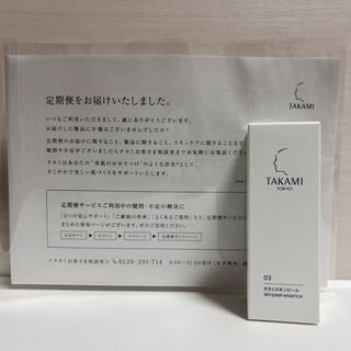 タカミ(TAKAMI)のタカミスキンピール　エッセンス　美容液　30ml(美容液)