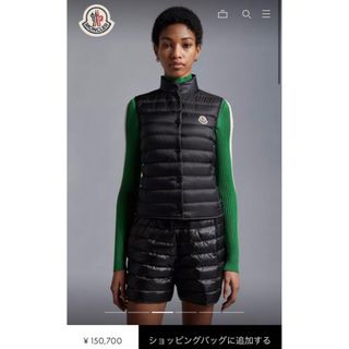 モンクレール(MONCLER)のモンクレール　liane ダウンベスト　ジレ　インナーダウン　ブラック　00(ダウンベスト)