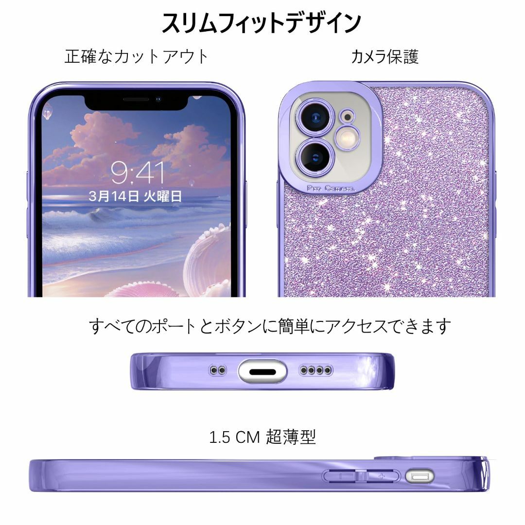 【色:ラベンダー_サイズ:iPhone12Mini5.4"】GUAGUA iPh スマホ/家電/カメラのスマホアクセサリー(その他)の商品写真