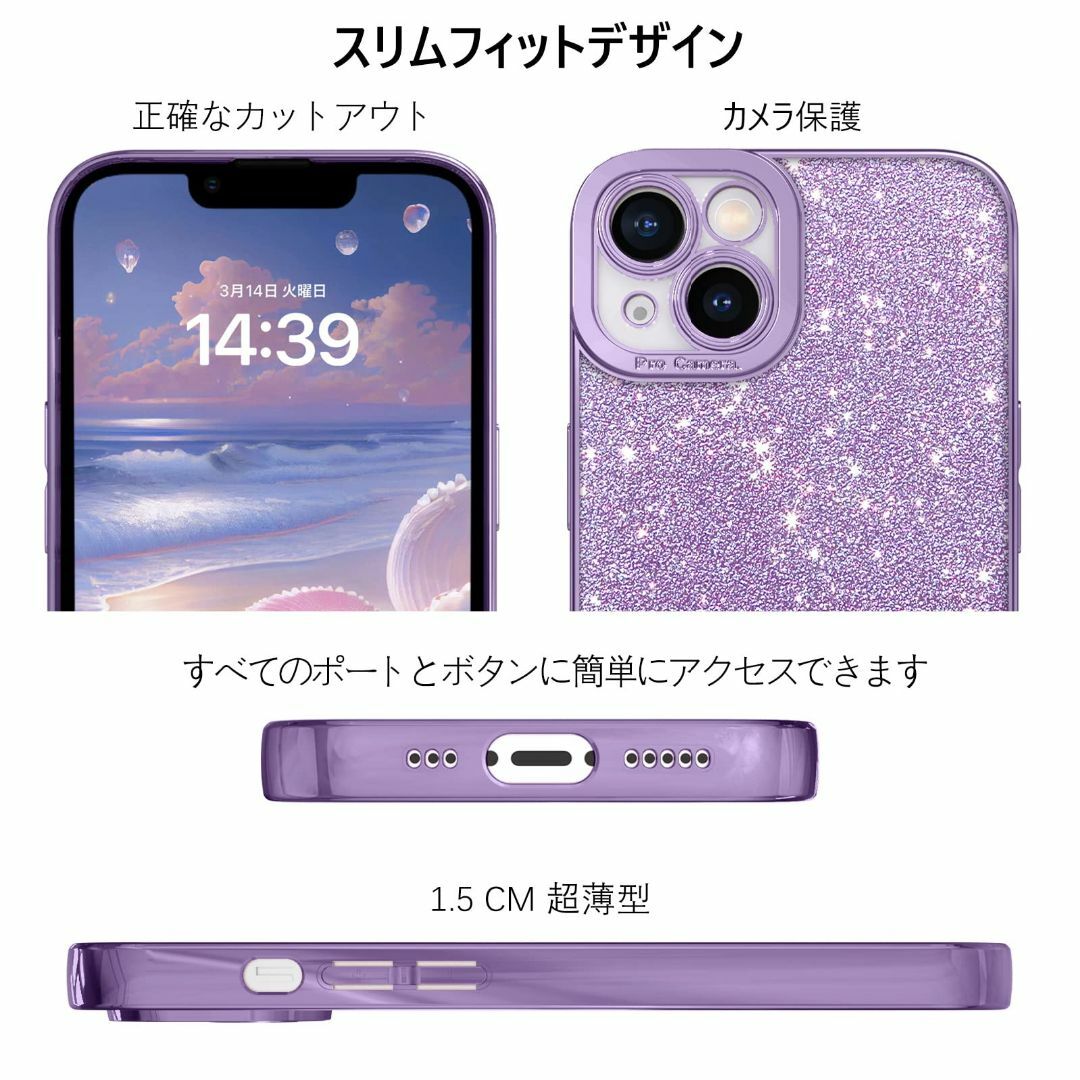 【色:ラベンダー_サイズ:iPhone136.1"】GUAGUA iPhone1 スマホ/家電/カメラのスマホアクセサリー(その他)の商品写真