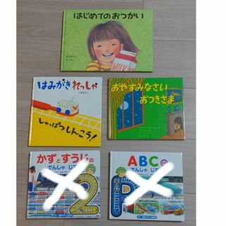 中古】 地図を旅する 一枚の地図から広がるロマン/創隆社/堀淳一の通販 ...