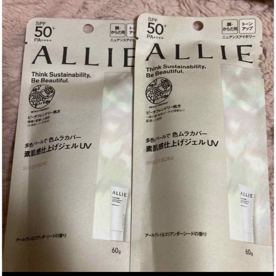 ALLIE(アリィー)のALLIE  アリィー　 未使用　クロノビューティ　 トーンアップＵＶ 03  コスメ/美容のボディケア(日焼け止め/サンオイル)の商品写真