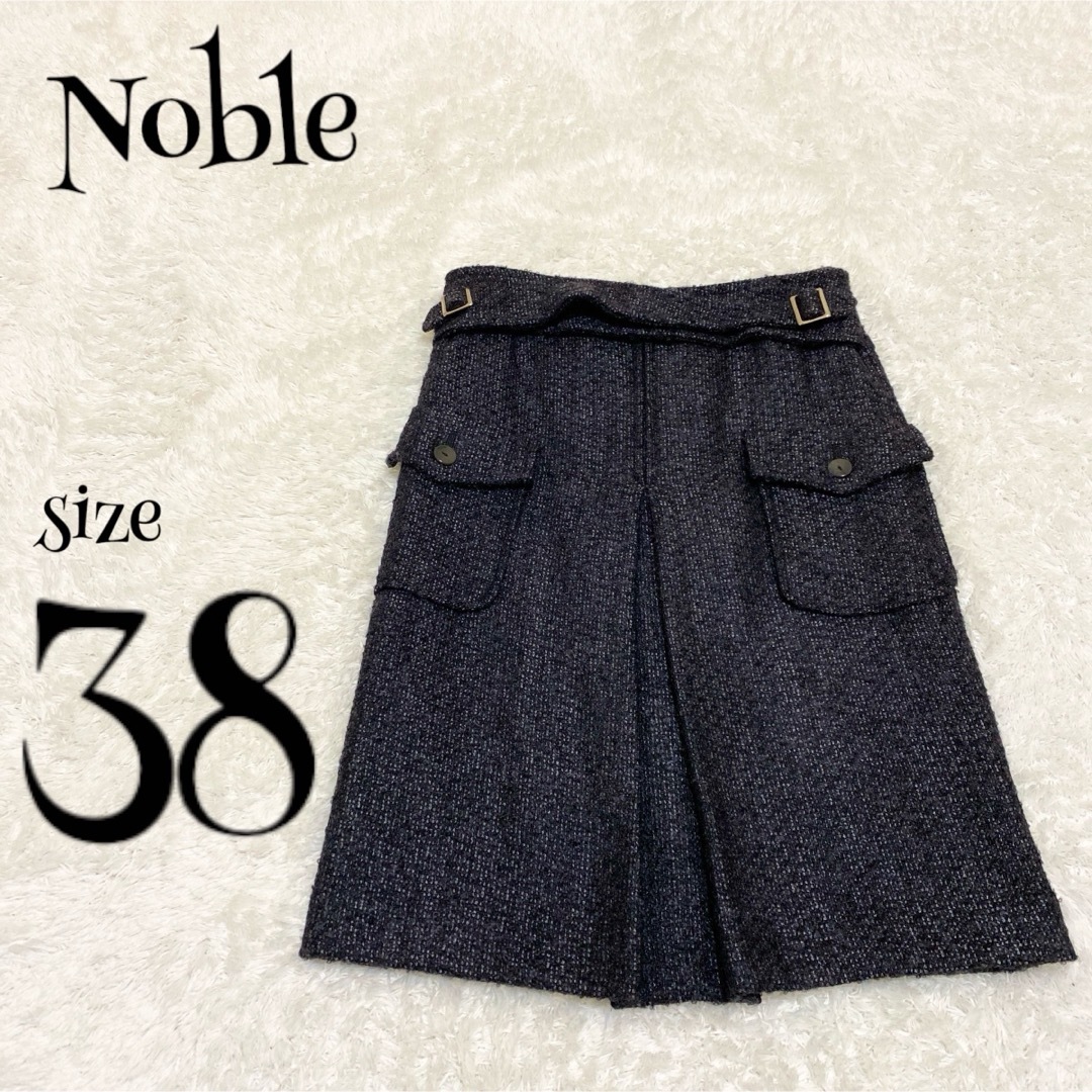 Noble(ノーブル)のノーブル NOBLE ☆ ウールスカート モヘヤ混 ウール混 レディースのスカート(ひざ丈スカート)の商品写真