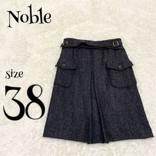 ノーブル(Noble)のノーブル NOBLE ☆ ウールスカート モヘヤ混 ウール混(ひざ丈スカート)