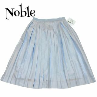 Noble ノーブル ☆ プリーツスカート ブルー 水色
