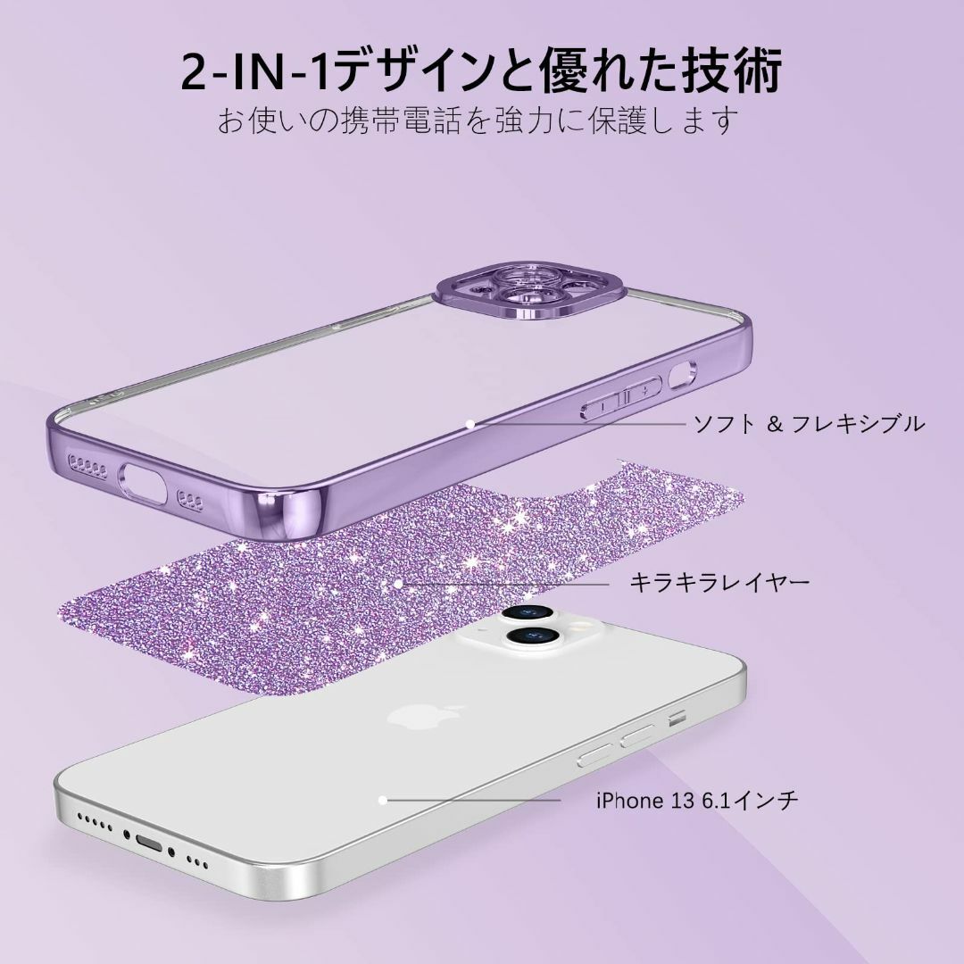 【色:ラベンダー_サイズ:iPhone146.1"】GUAGUA iPhone  スマホ/家電/カメラのスマホアクセサリー(その他)の商品写真