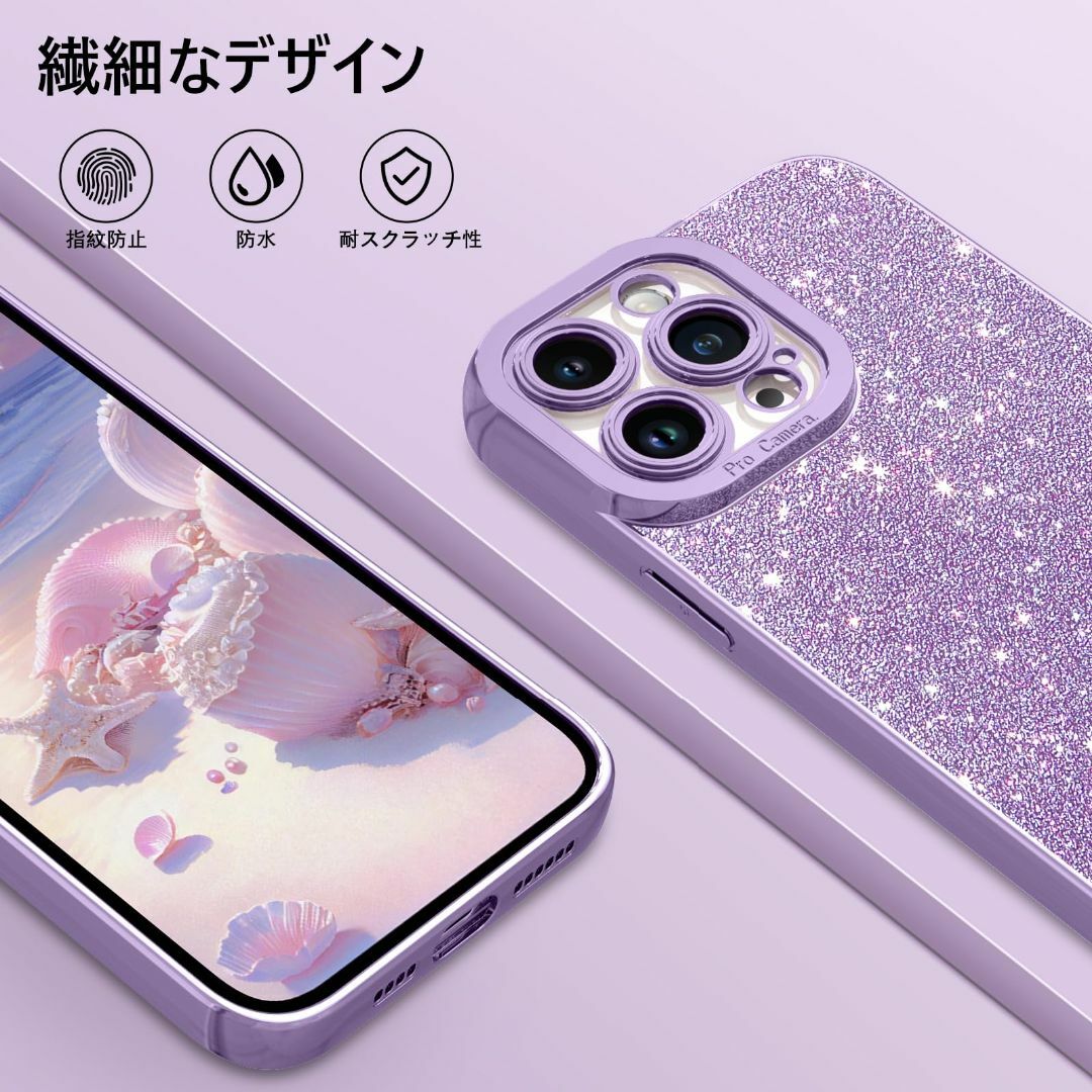 【色:ラベンダー_サイズ:iPhone14Pro6.1"】GUAGUA iPho スマホ/家電/カメラのスマホアクセサリー(その他)の商品写真