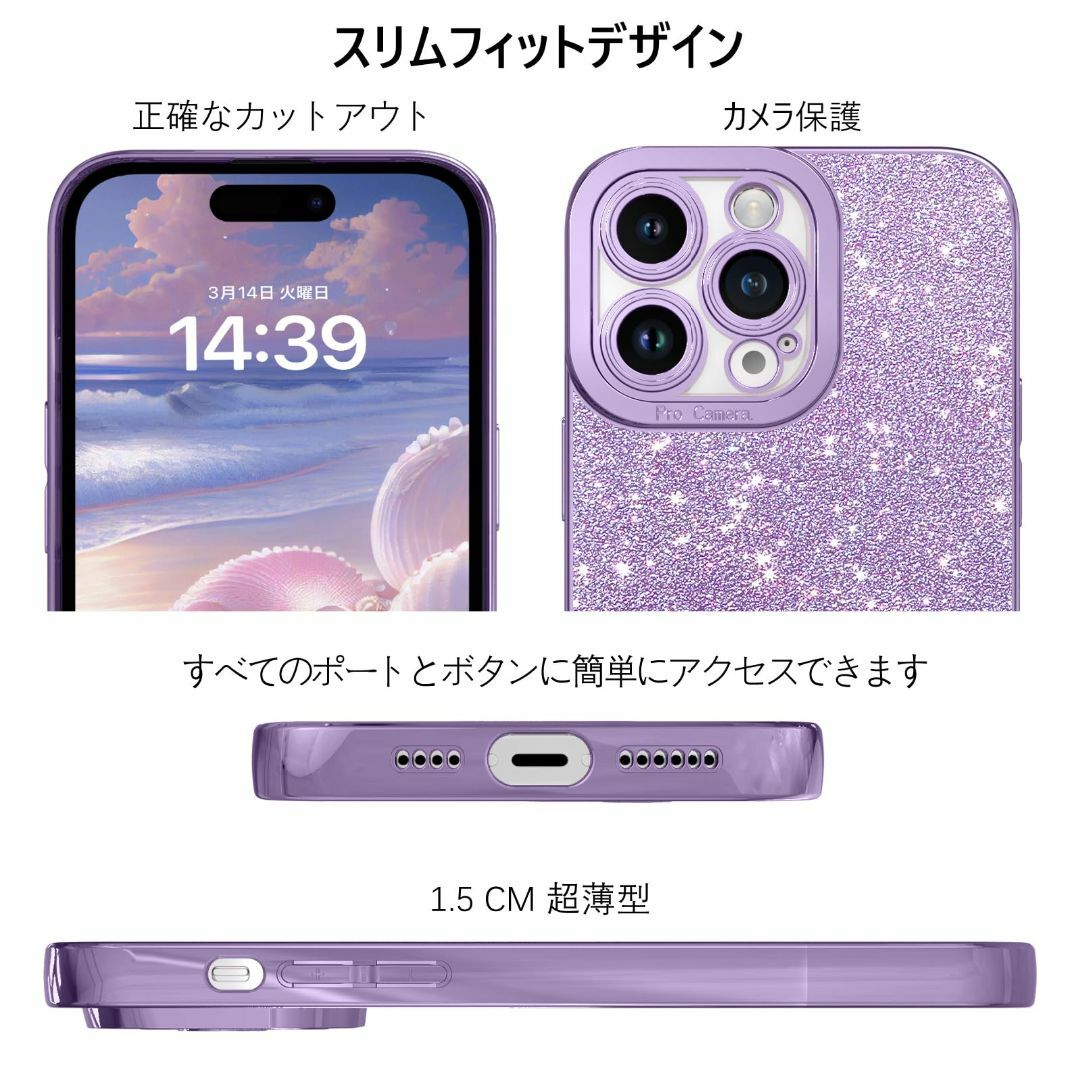 【色:ラベンダー_サイズ:iPhone14Pro6.1"】GUAGUA iPho スマホ/家電/カメラのスマホアクセサリー(その他)の商品写真