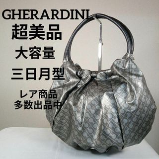 ゲラルディーニ（シルバー/銀色系）の通販 77点 | GHERARDINIを買う