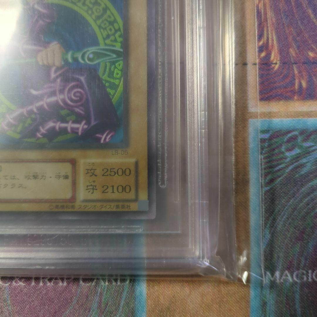 遊戯王(ユウギオウ)の遊戯王　BGS9 bgs鑑定　LB ブラックマジシャン　美品　完品　希少　絶版 エンタメ/ホビーのトレーディングカード(シングルカード)の商品写真