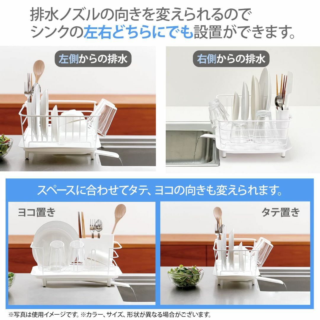 リス 水切りかご ホワイト 39.5×30×20.7cm H&H ディッシュドレ インテリア/住まい/日用品のキッチン/食器(その他)の商品写真