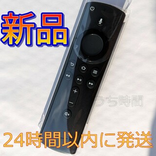 アマゾン(Amazon)の新品 Fire TV Stick ファイヤースティック リモコン（第2世代）②(その他)