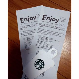 スターバックスコーヒー(Starbucks Coffee)のスターバックスドリンクチケット２枚(フード/ドリンク券)