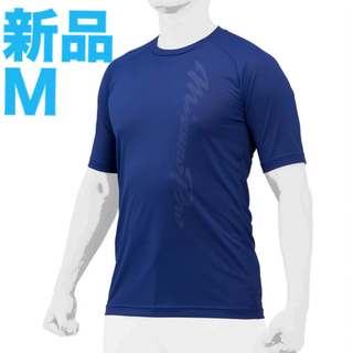ミズノプロ(Mizuno Pro)のミズノプロハイドロ銀チタンアンダーシャツ パステルネイビーMサイズ ユニセックス(ウェア)
