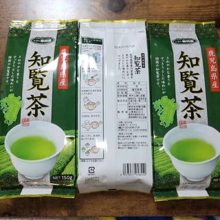 知覧茶 ３袋 茶葉 お茶(茶)