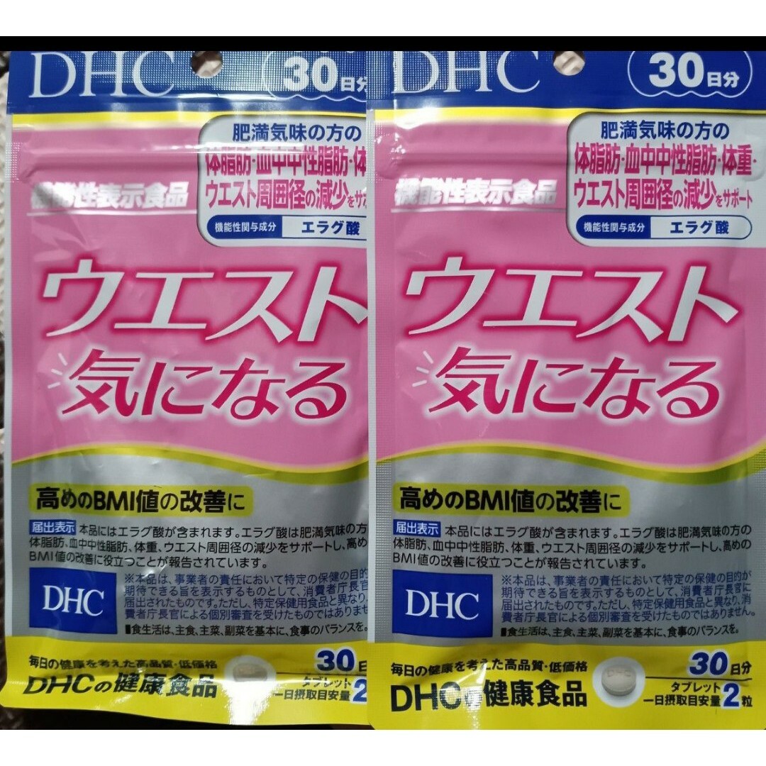 DHC ウエスト気になる　30日分 2袋セット 食品/飲料/酒の健康食品(その他)の商品写真