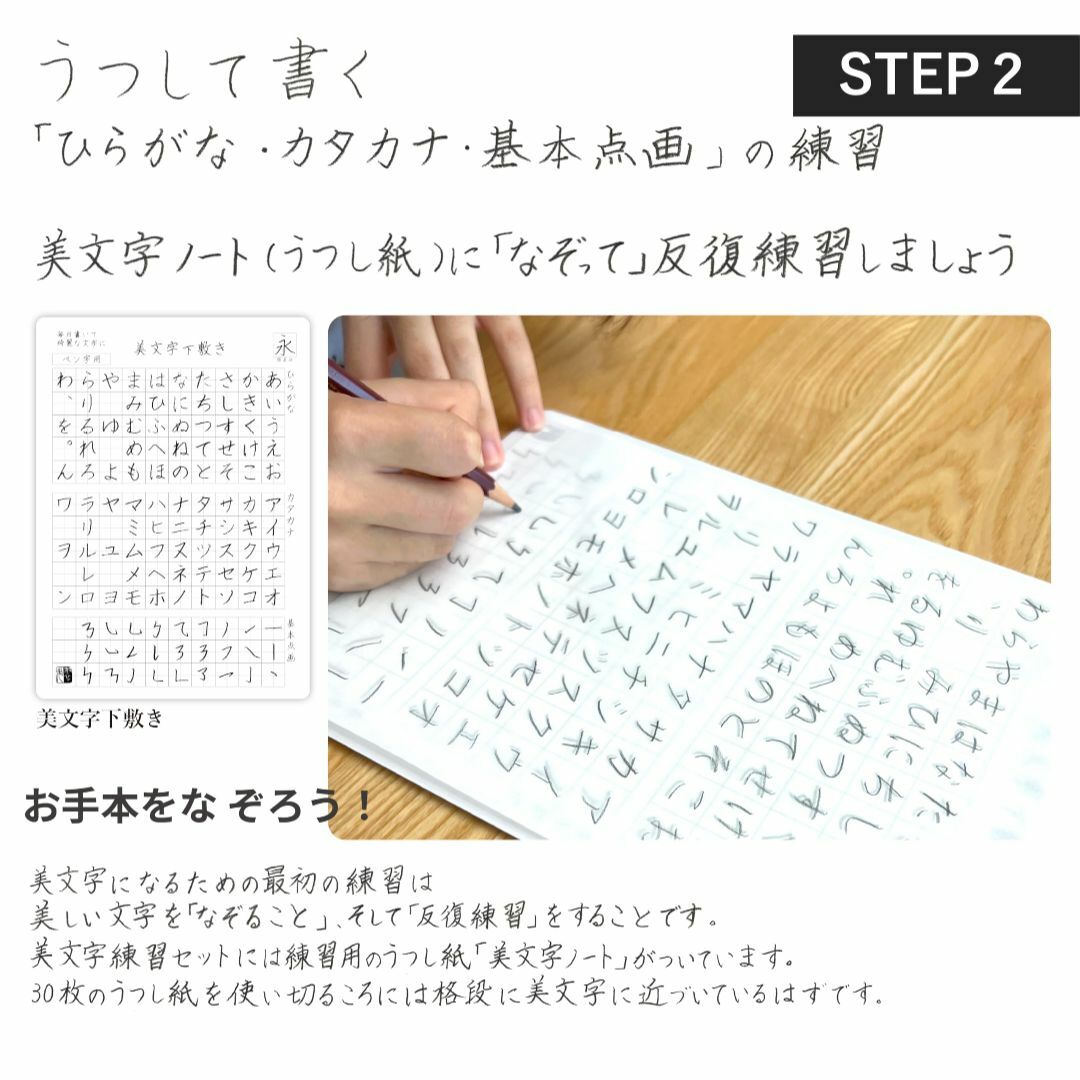 RingLeaf 即実践！ 書いて覚える美文字練習セット ［書家 中川翆光氏監修 その他のその他(その他)の商品写真