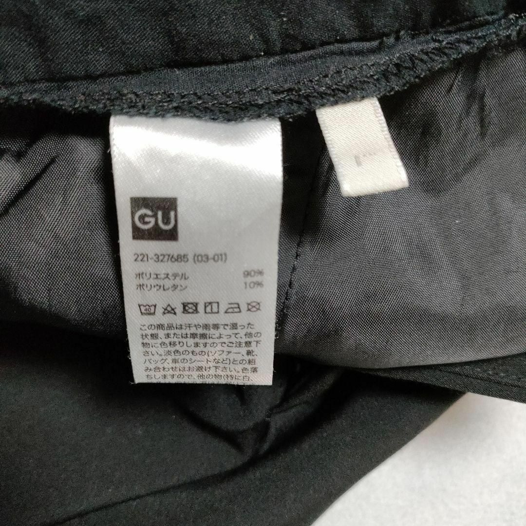 GU(ジーユー)のGU ジーユー (L)　ストレッチフレアパンツ レディースのパンツ(その他)の商品写真