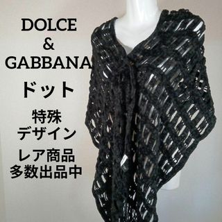 参考 DOLCE&GABBANAドルガバD&Gギャランティー純正タグ多数