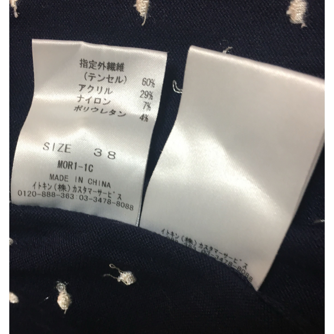 OFUON(オフオン)のofuon Palette カーディガン　紺色　水玉刺繍　ドット刺繍　イトキン レディースのトップス(カーディガン)の商品写真