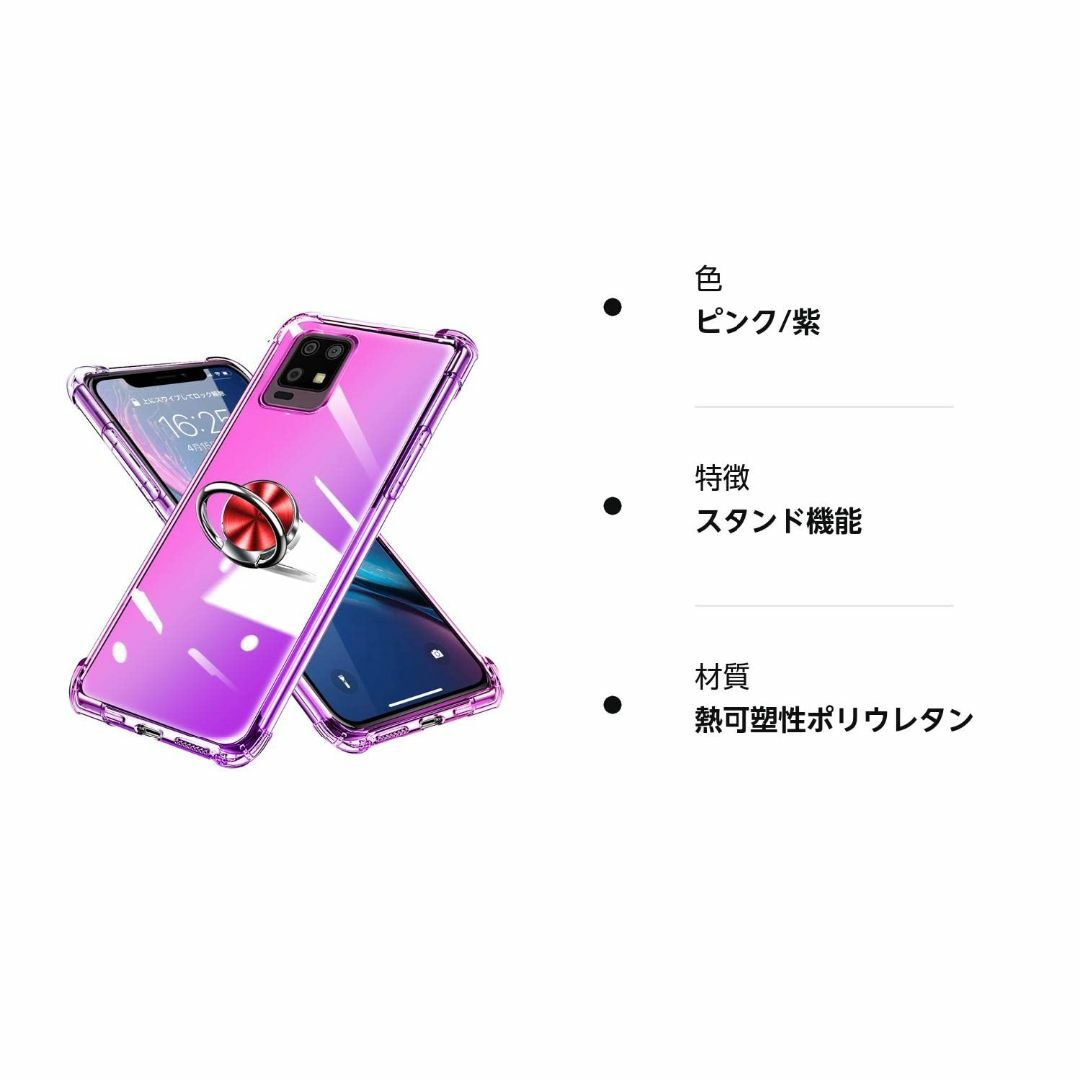 【サイズ:AquosZero6_色:ピンク/紫】Aquos Zero 6 ケース スマホ/家電/カメラのスマホアクセサリー(その他)の商品写真