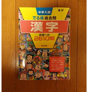 SEのためのOracleチューニングハンドブック 後藤 孝憲、 名和 満