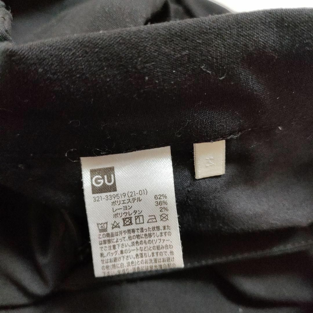 GU(ジーユー)のGU ジーユー (M)　イージーアンクルパンツ メンズのパンツ(その他)の商品写真