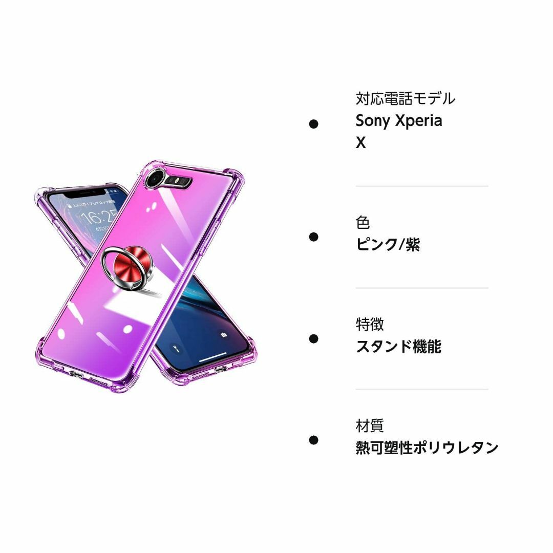 【サイズ:XperiaXZpremium_色:ピンク/紫】Xperia XZ p スマホ/家電/カメラのスマホアクセサリー(その他)の商品写真