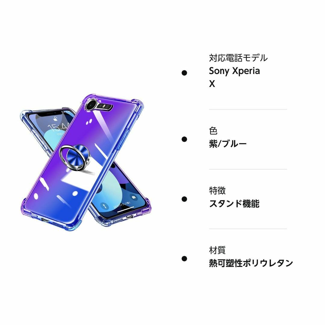 【サイズ:XperiaXZpremium_色:紫/ブルー】Xperia XZ p スマホ/家電/カメラのスマホアクセサリー(その他)の商品写真