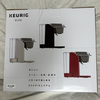 KEURIG - キューリグ・エフイー カプセル式コーヒーメーカー BS300R
