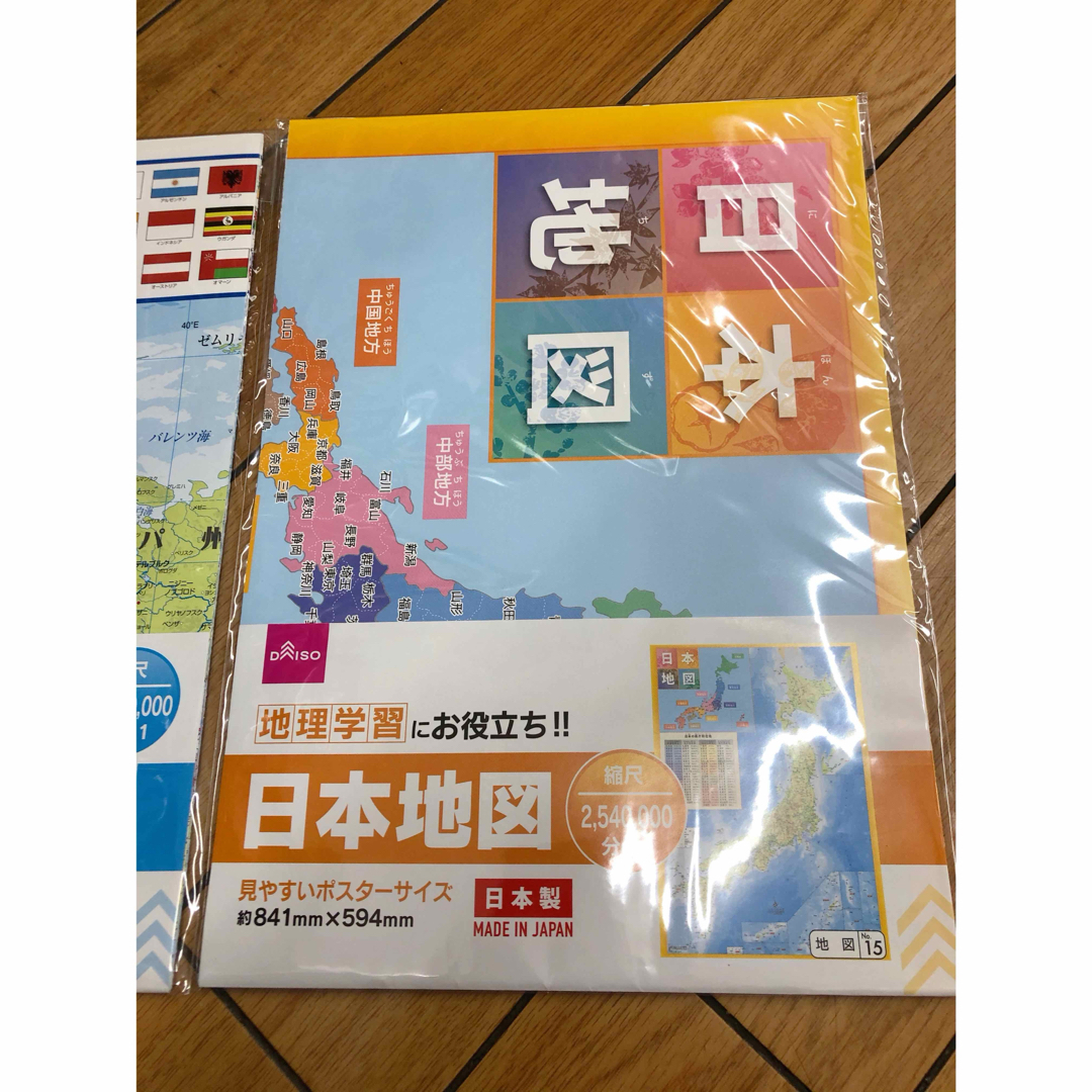 新品　日本地図&世界地図　ポスター　2セット 知育　教材　社会　地理 エンタメ/ホビーの本(地図/旅行ガイド)の商品写真