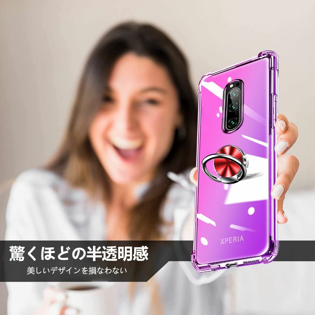 【サイズ:Xperia1_色:ピンク/紫】Xperia 1 ケース リング SO スマホ/家電/カメラのスマホアクセサリー(その他)の商品写真