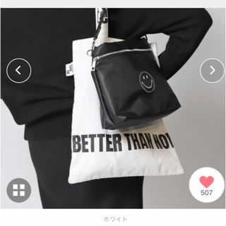 ドゥーズィエムクラス(DEUXIEME CLASSE)の★★値下げ★★Deuxieme Classe『BTN TOTE BAG』ホワイト(トートバッグ)