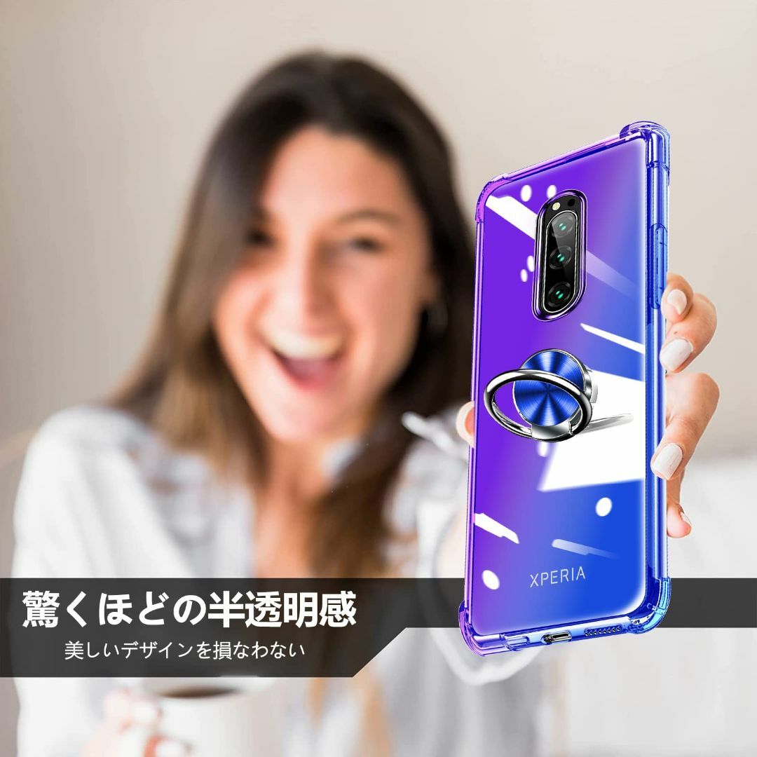 【サイズ:Xperia1_色:紫/ブルー】Xperia 1 ケース リング SO スマホ/家電/カメラのスマホアクセサリー(その他)の商品写真