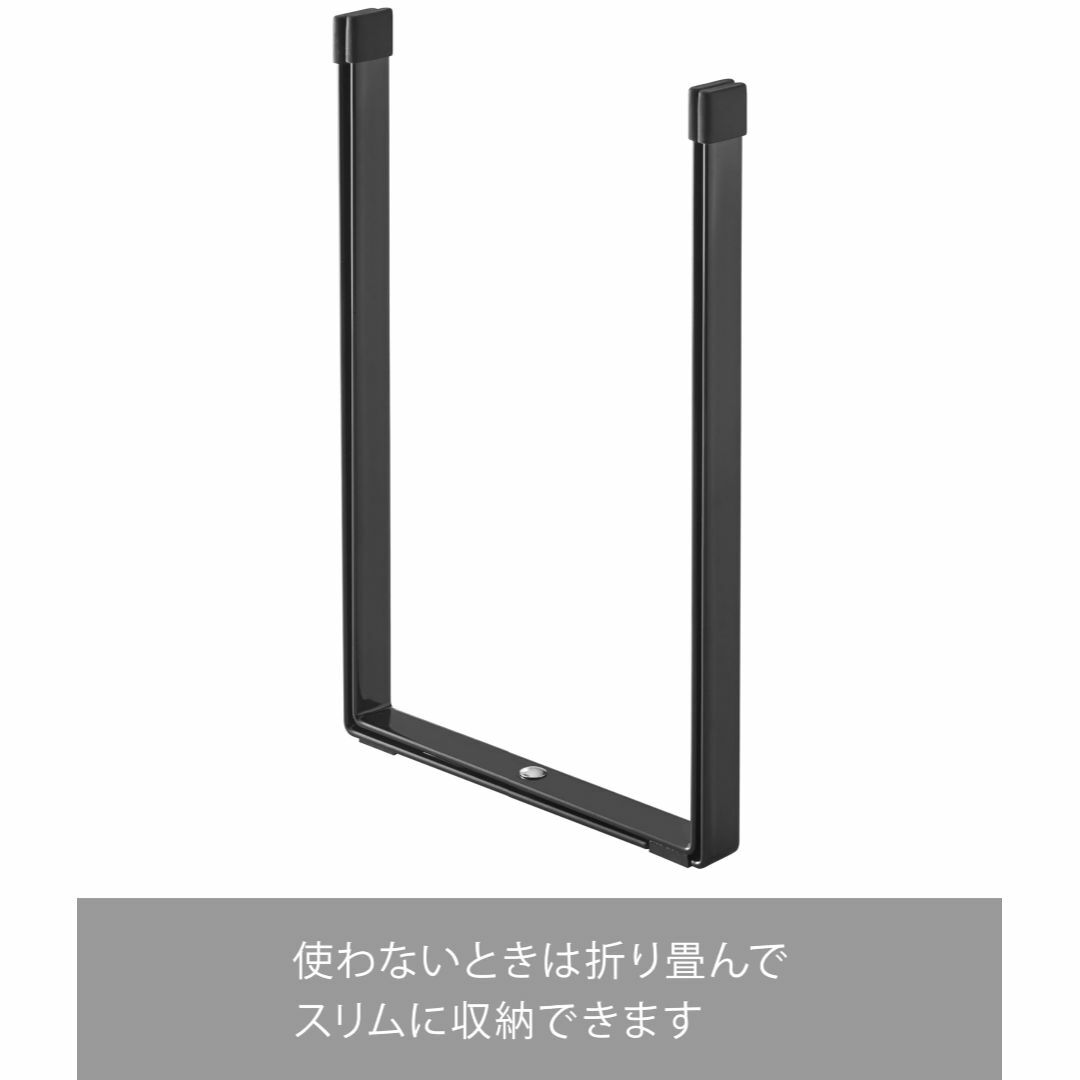 山崎実業(Yamazaki) ポリ袋エコホルダー L ブラック 約W15×D14 インテリア/住まい/日用品の収納家具(キッチン収納)の商品写真