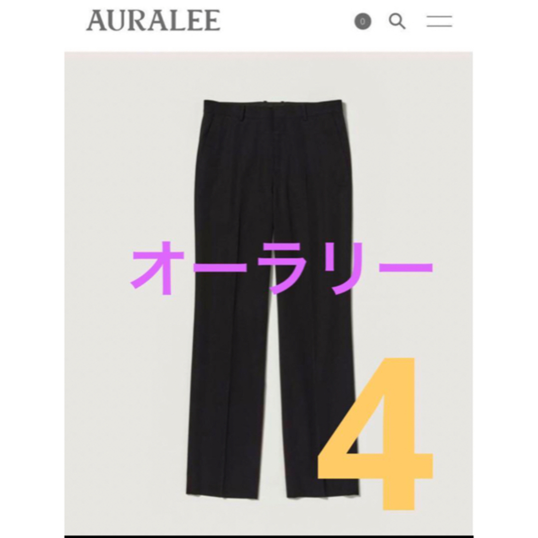 AURALEE(オーラリー)の美品オーラリー　23ss WOOL MAXGABARDINE SLACKS 4 メンズのパンツ(スラックス)の商品写真