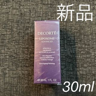 コスメデコルテ(COSME DECORTE)のコーセー コスメデコルテ COSME DECORTE リポソーム アドバンスト (美容液)