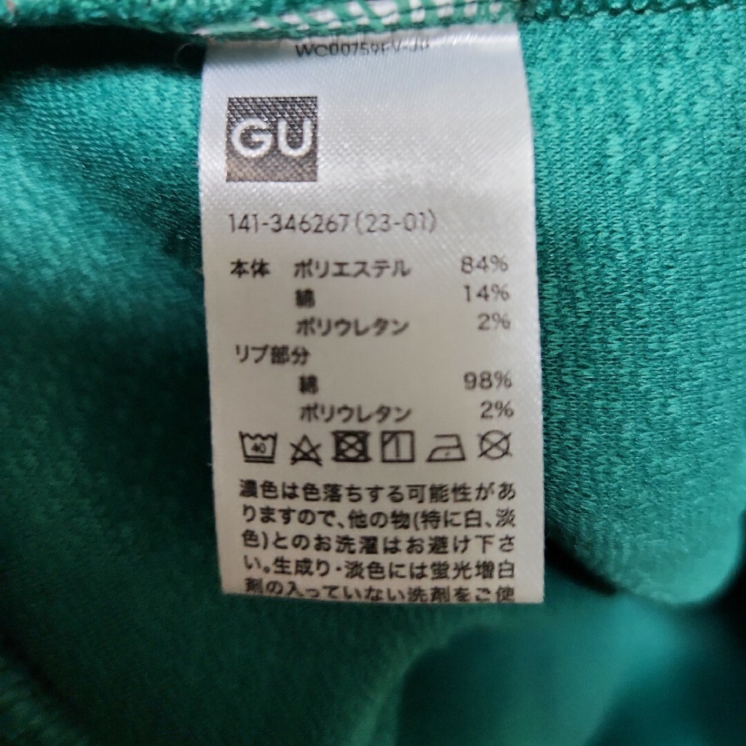 GU(ジーユー)のGU　150cm　パーカー　キルトジャガード　プルパーカー　スター　グリーン キッズ/ベビー/マタニティのキッズ服男の子用(90cm~)(Tシャツ/カットソー)の商品写真